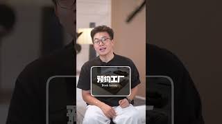 10年家具从业者经验告诉你佛山家具攻略 #佛山家具#全屋家具 #软装 #家具