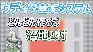 【 #ウディタ 基本システム】先日追加したマップ、充実させていきましょう【 #ケモノVtuber 】