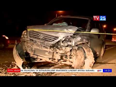 ჩაქვში მომხდარი ავარიის შედეგად დაშავებულების მდგომარეობა სტაბილურია