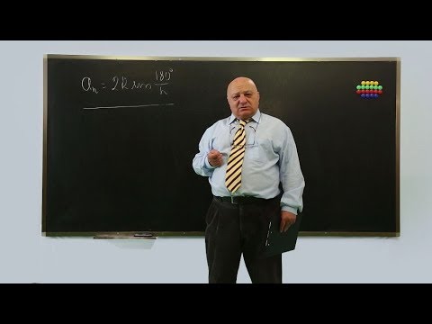 ცვანციკას ონლაინ გაკვეთილები - წესიერი მრავალკუთხედი (II ნაწილი)