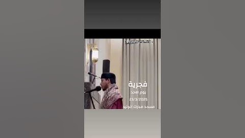 فجرية ماتعة للقارئ إلياس حجري