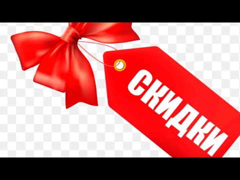 Огромные скидки 💯💯💯Все в наличии📱89640677305 Кийса Чечня💕 - YouTube