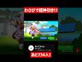 わさびで初めて8個きた!#ブロスタ#brawlstars #shorts #おすすめ #bgm #始まりの曲#神引き#ガチャ#わさび#バズれ #すごい #拡散希望 #アンジェロ#天狗#スキン#レア
