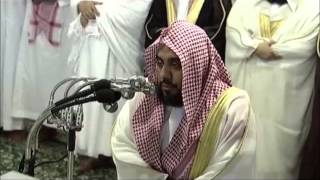 Sourate Ar-Rahman Sheikh Abdullah Awad Al Juhani