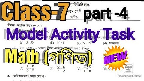Class-7 math(গণিত) Model Activity Task part -4 (New) Full solve W.B.B.S.E @study tube