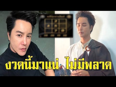 เลขเด็ด 16/4/67 มีโชคใหญ่ จับเงินล้าน คนดวงดี ดวงพุ่งแรง #ดูดวง #เลขเด็ด #ริวจิตสัมผัส #ข่าวบันเทิง