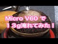 HARIO V60 Micro driper？ これ最高の珈琲やんけ❗️