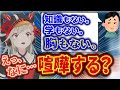 視聴者のライン越え発言にキレる小森めと【過去切り抜き/ブイアパ/雑談】