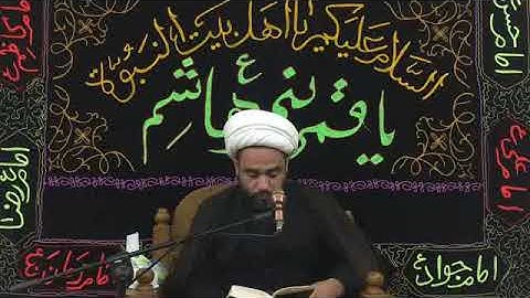 قراءة آيات من الذكر الحكيم لليوم الثاني بصوت الأستاذ الشيخ محمد فياض دام توفيقه