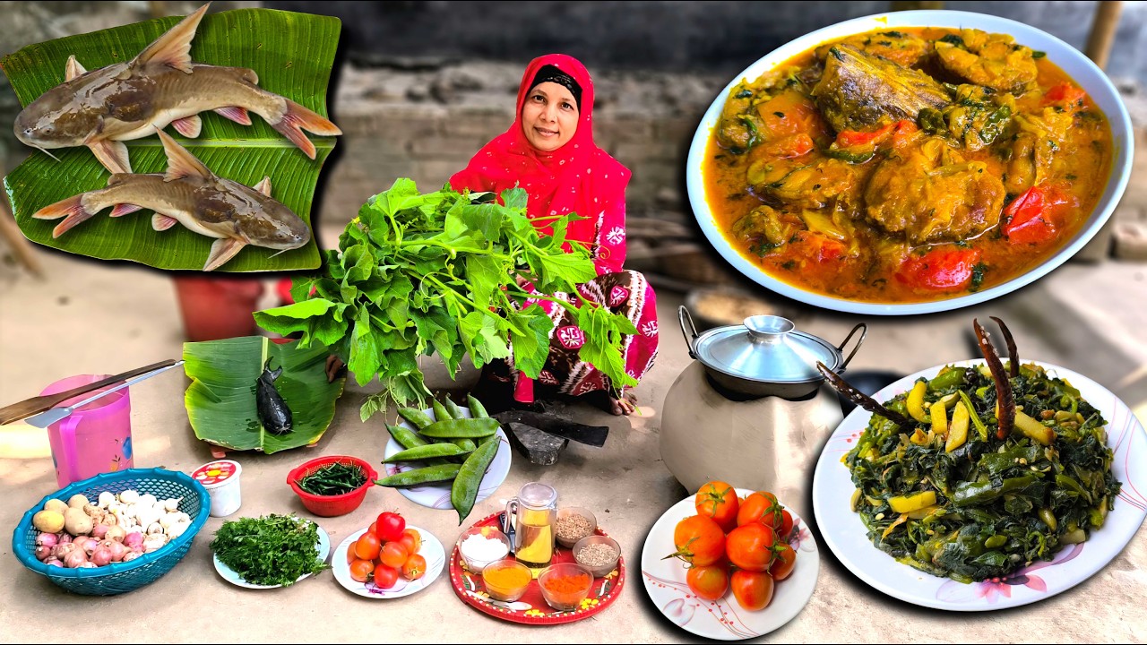 গাছ পাকা টমেটো দিয়ে রিটা মাছের ভুনা তরকারি ও আলু দিয়ে সিম দিয়ে লাউশাক ভাজা, আহ্ কি জম্মের মজা।