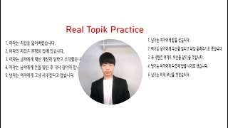 Lets study Real Korean Language with me ^___^