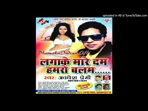 bhatar-jab-salensar-chhuwawe-(awadhesh-premi)-arkestra-super-bhojpuri-mp3-songs-mintu-yadav
