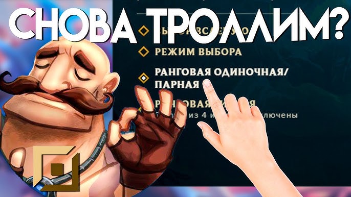 я хочу играть в Лиге  Я Больше Не Хочу в Это Играть... I League of Legends I - YouTube