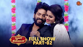 Poova Thalaiya - Full Show | Ep - 6 | Part - 2 | Reality game show | Sun TV