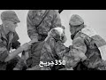 الشهيد لزهر شريط