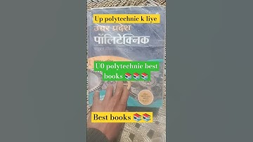 Up polytechnic k liye best books 📚☺️📚#shortvideo #viralshorts #trending #polytechnic #books#trending