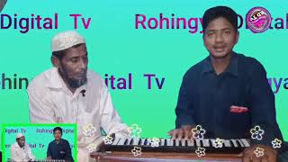 Rohingya Gaana Rohingya Song Rohingya Tarana Rohingya Music 2020 Rohingya Digital Tv