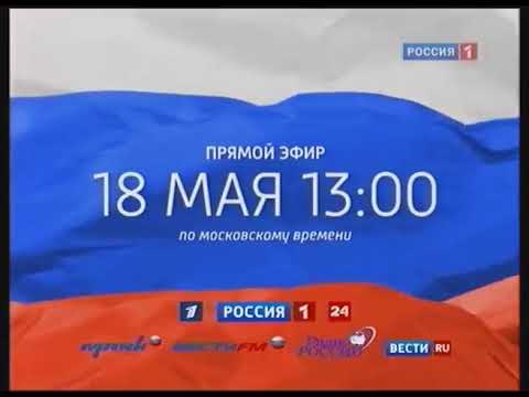 Россия январь 2011