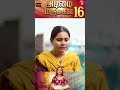 அடிமை மருமகள் 16 | Part 10 | Wonder Women #24 | Miss Madrasi | Madrasi | Galatta Guru