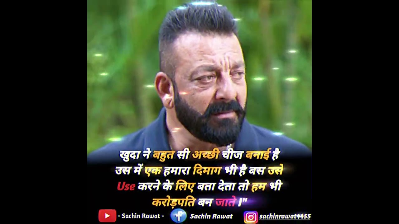 Sanjay Dutt | Motivational Quotes In Hindi | WhatsApp Status | #shorts #motivational  #viralshorts