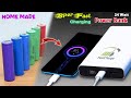How To Make A Fast Charging Power Bank At Home 24 Watt Power Bank How To Make Power Bank