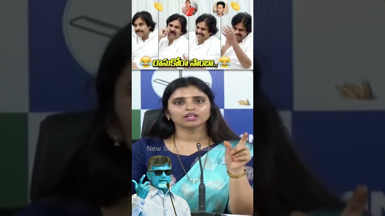  YSRCP Leader Shyamala DROPS BOMBSHELL On AP CM Pawan Kalyan Shorts