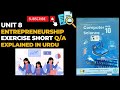 Computer Class 10 | Unit 8 Entrepreneurship | Solved Exercise Short Q/A | New Book 2025 (FBISE, NBF)