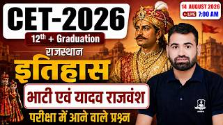 CET 2026 Rajasthan History Bhati and Yadav Dynasty Top MCQs Rajasthan CET History 2026