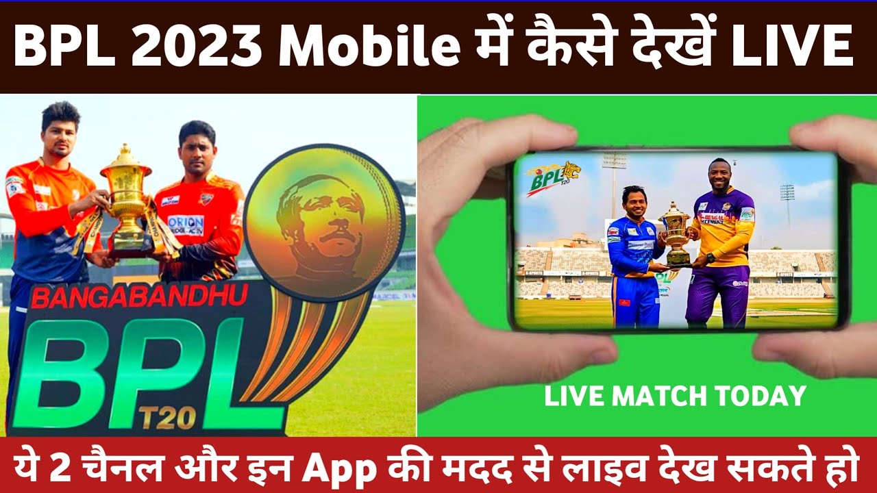 today bpl match live video