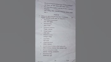 4th semester history ge 2 privious question paper 2024👍 #question #exam #privious