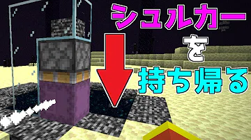 تحميل シュルカー