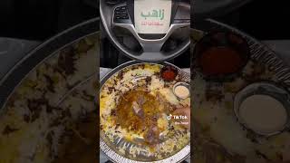 شوف شوف المتعة وعلمني