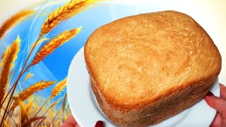 🍞Хліб В Хлібопічці.🍞 Рецепт Французького Хліба В Хлібопічці. Bread In The Bread Maker