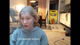 видео: не придумала, что будет потом ~ моя психология картинка: не придумала, что будет потом ~ моя психология