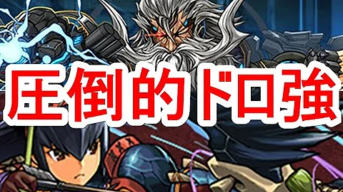 マシンゼウス降臨 マルチ