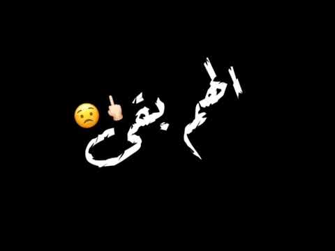 حالات واتس مهرجانات سامر المدني مين فينا مرتاح كلنا فينا جراح 2020
