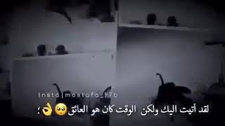 شعور مؤلم أن تحمّل فِي قلبكَ عِتابآ لِمن تُحب وحين تلقَاه تَصمت كَي لا تخسره 💔 !