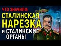 ✯ Какие прозвища давали немецкие солдаты советскому оружию и почему