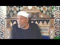سلسلة تفسير القرآن الكريم للشيخ محمد متولي الشعراوي الحلقة 16