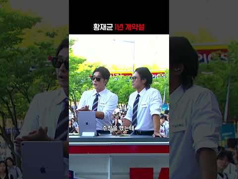 [KBO 리그] <strong>황재균</strong> 1년 계약설ㅣ#shortsㅣTVINGSPORTS