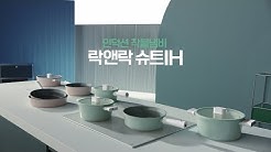 Locknlock락앤락 - Youtube