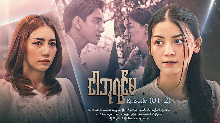 ငါဘုရင်မ - Episode (01-2) #drama #myanmarseries #maharseries #alinnyaung #ImQueen