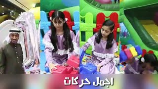 اجمل حركات في كليب عنوان الانجاز الين ابو جبل #3