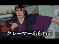 クレーマーあらわる！#shorts #おすすめ #おもしろ 