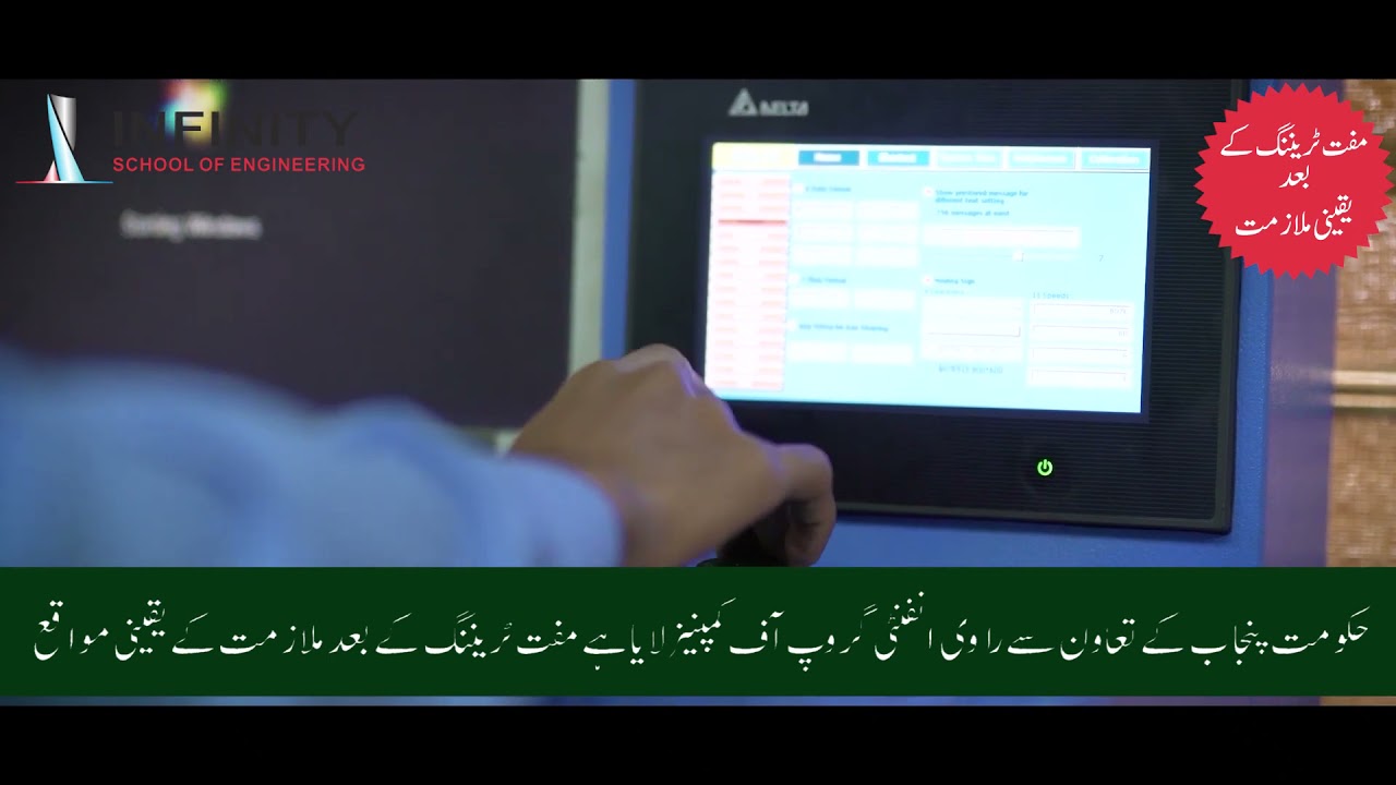 Infinity Engineering Lahore