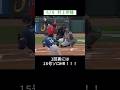 5月9日 日本人メジャーリーガー速報まとめ　#mlb #村上宗隆 #岡本和真 #ショート