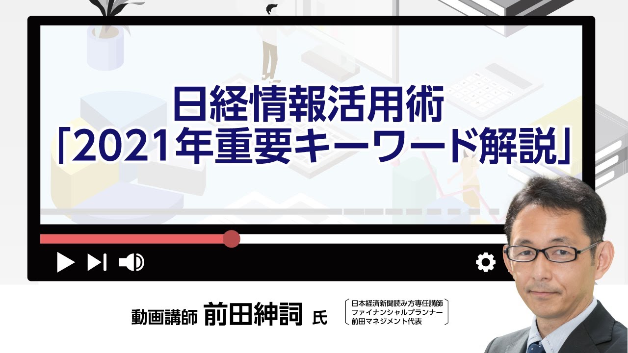 日本経済新聞の購読 岐阜西濃の地元ツウが発信するローカル情報サイト Gifoo ギフー
