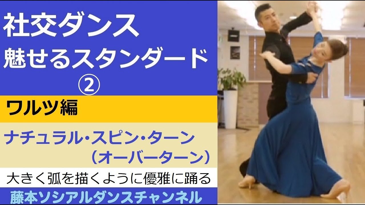 値下げ！早い者勝ち☆ほぼ未使用☆社交ダンススタンダードセットアップ☆ 美品 セキネ商事 Lovely dancing 社交ダンス スタンダードドレス