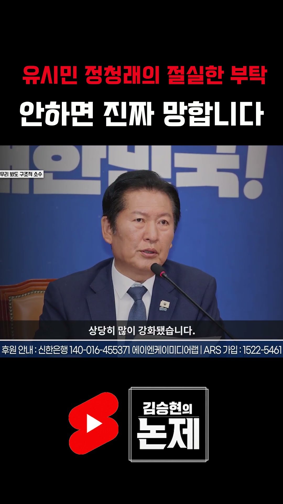 아무도 말 안 하는 진짜 이유 — 김승현의 논제