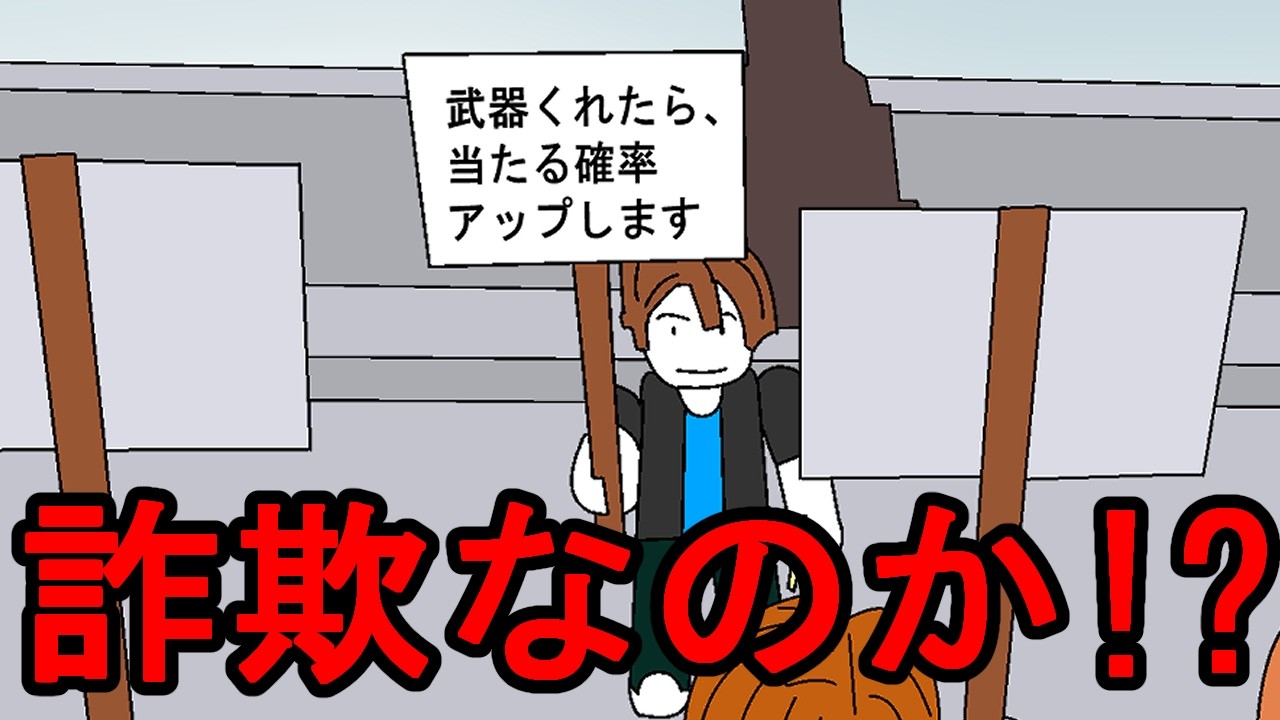 【ロブロックス】暗殺者対保安官2 あるある 5連発！ その14